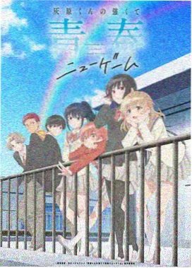 动画短篇小桃日记封面