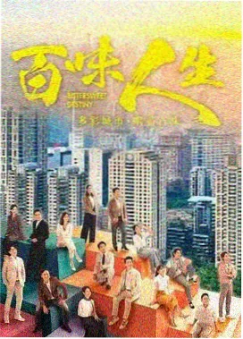 幕后花絮合辑封面